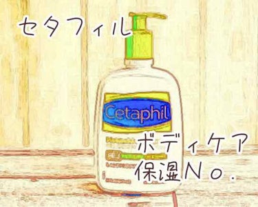 自宅が床暖房＆乾燥肌なため
１１月でも乾燥のため
全身痒くて仕方ないめがね先輩です👓😱

痒くて痒くてヒルドイドクリームも試したけどもダメで傷だらけのとき。。
こちらを見つけました👀✨✨

カナダの皮膚