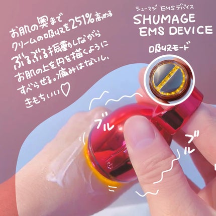 シューマジゴールド糸リフティングクリーム+EMS美顔器/MEDITHERAPY/フェイスクリームを使ったクチコミ(5枚目)