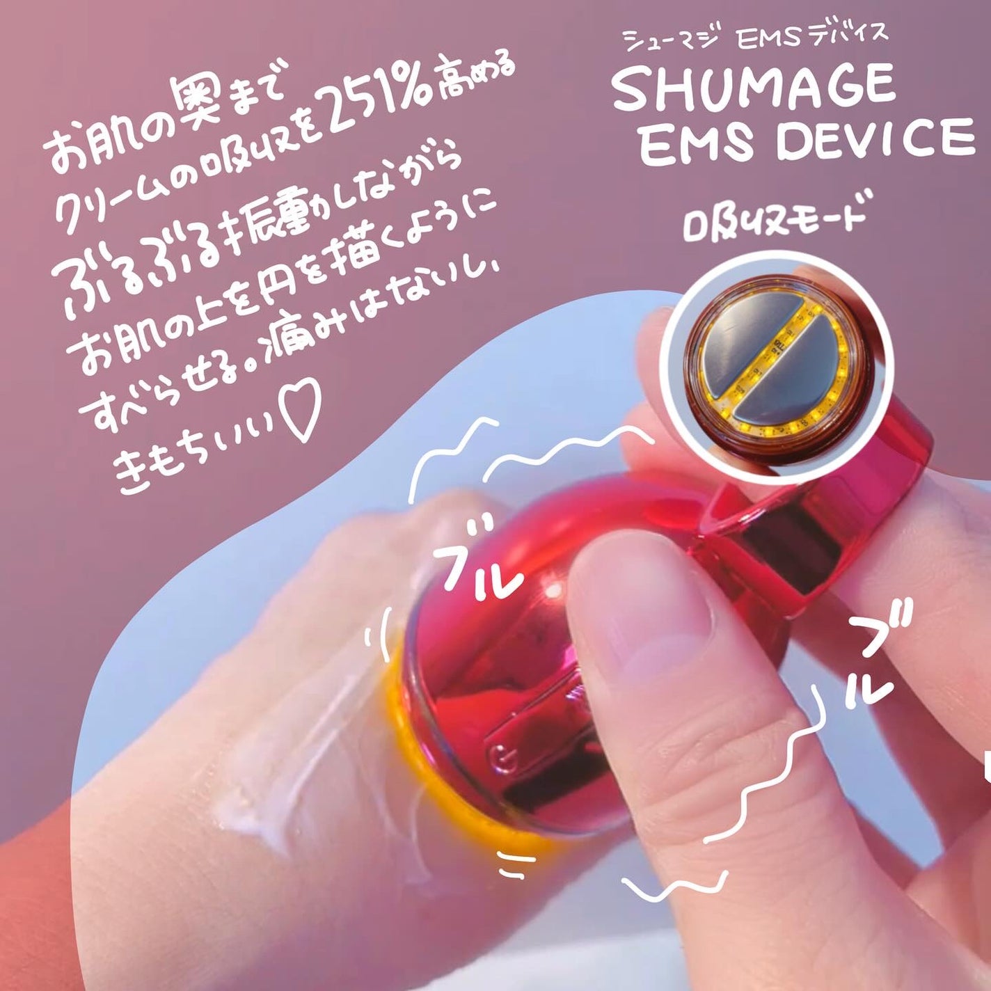 シューマジゴールド糸リフティングクリーム+EMS美顔器 シューマジゴールド糸リフティングクリーム+EMS美顔器