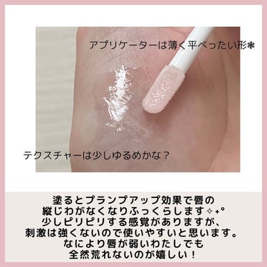 みに♥コスメ好き💄 on LIPS 「𓂃❋*▶︎Instagramでコスメやファッション雑貨などの情..」（3枚目）