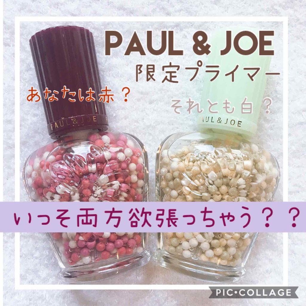 パール ファンデーション プライマー/PAUL & JOE BEAUTE/化粧下地を使ったクチコミ(1枚目)
