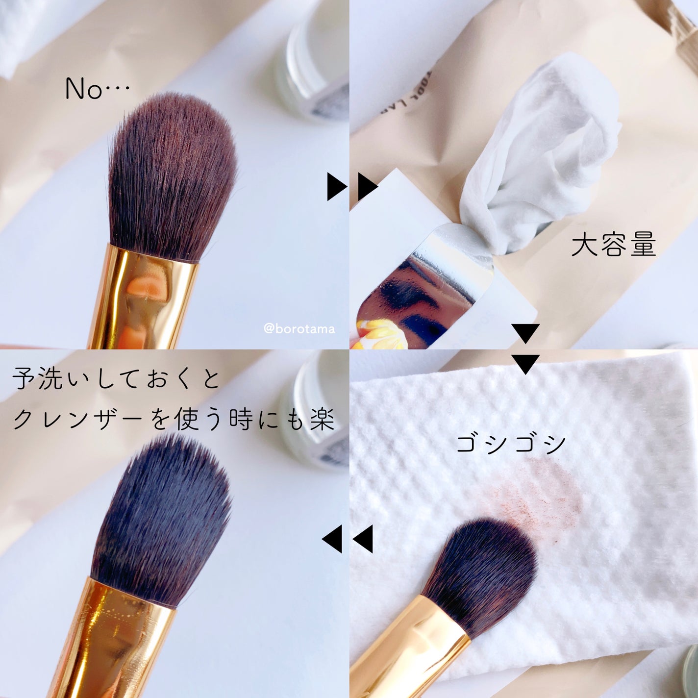 ブラシクレンジングシート/THE TOOL LAB/その他化粧小物を使ったクチコミ(10枚目)