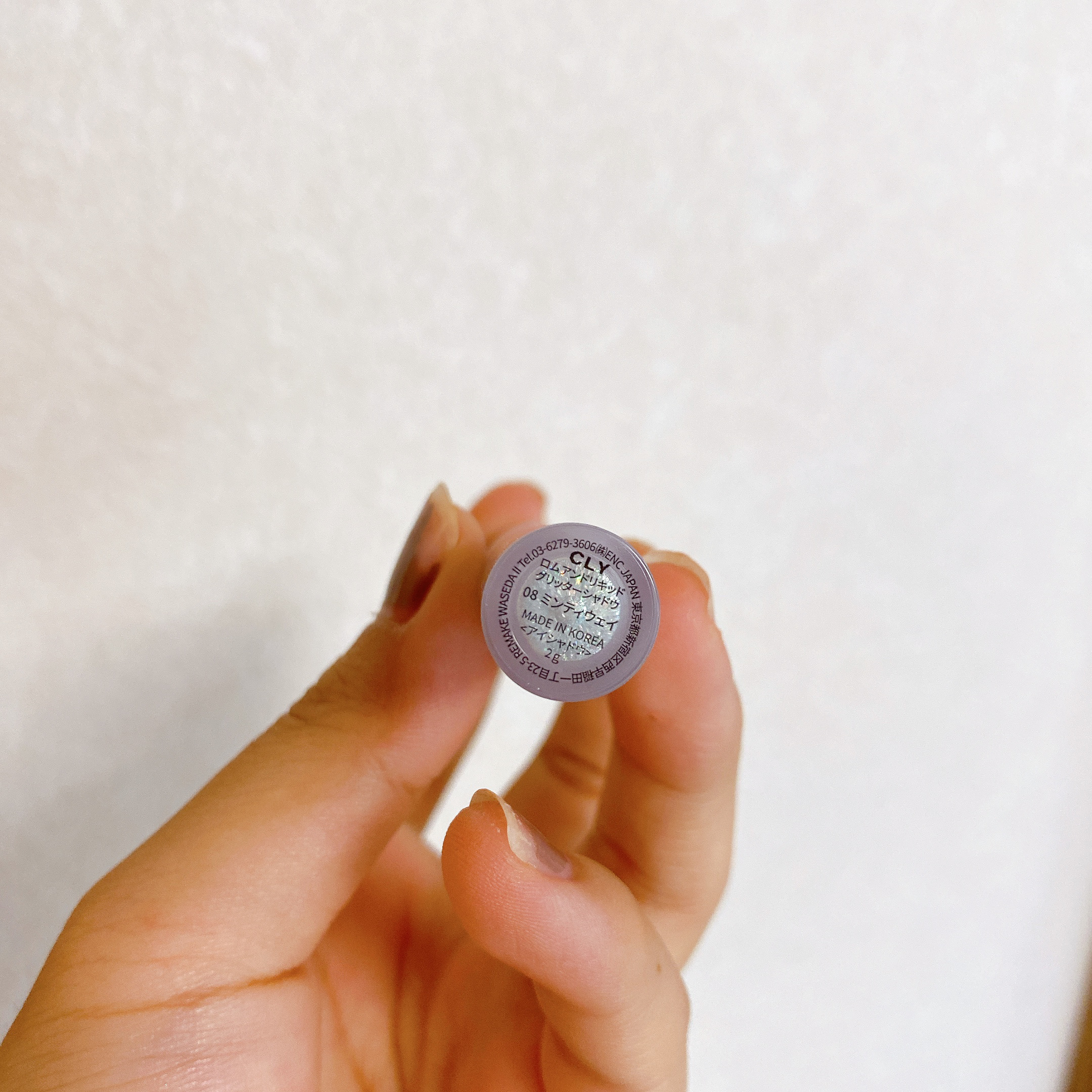 リキッド グリッター シャドウ/rom&nd/グリッターを使ったクチコミ（3枚目）