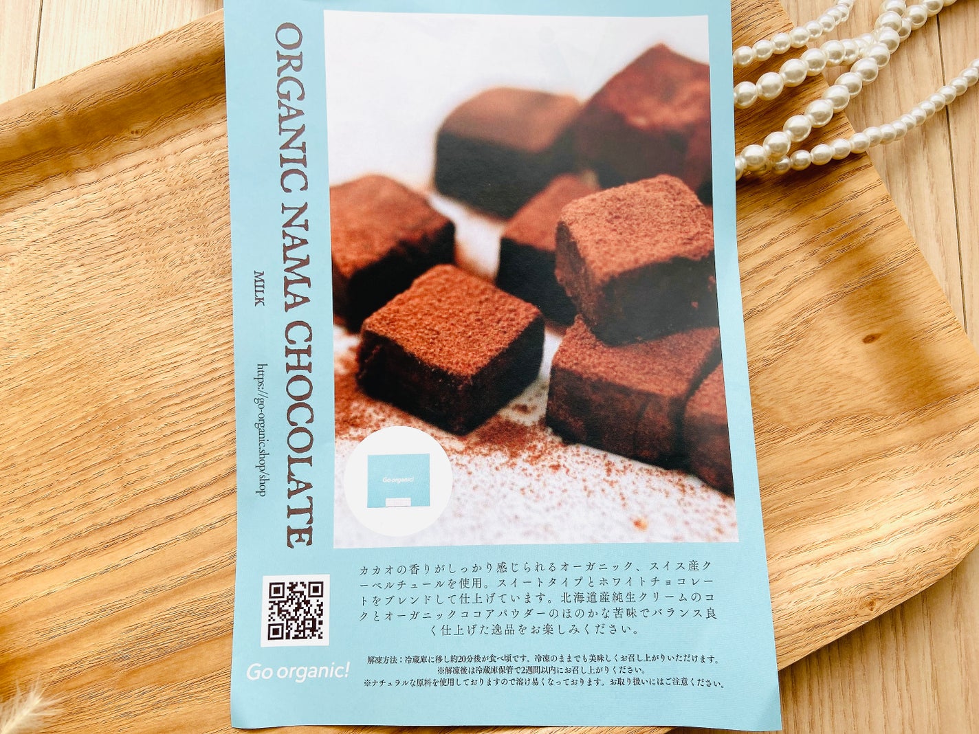 もややい on LIPS 「※コエタスのモニターキャンペーンでいただいた、Goorgani..」(6枚目)