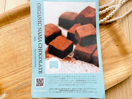 もややい on LIPS 「※コエタスのモニターキャンペーンでいただいた、Goorgani..」(6枚目)