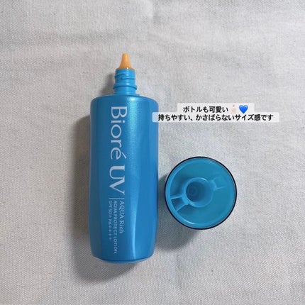 ビオレUV アクアリッチ アクアプロテクトローション(水層パック)/ビオレ/日焼け止めローションを使ったクチコミ(2枚目)