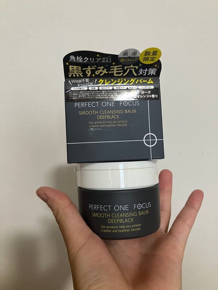 パーフェクトワンフォーカス スムースクレンジングバーム ディープブラック/PERFECT ONE FOCUS/クレンジングバームを使ったクチコミ(1枚目)