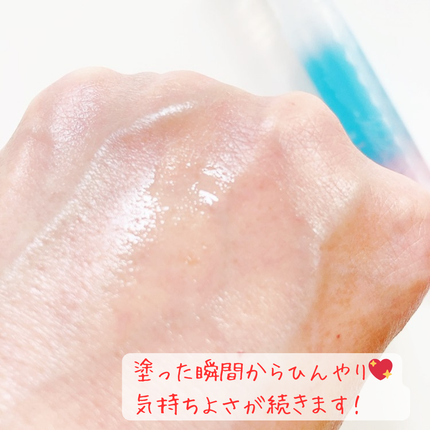 アセダレーヌ アクアシャンプー/Coolist/デオドラント・制汗剤を使ったクチコミ(4枚目)