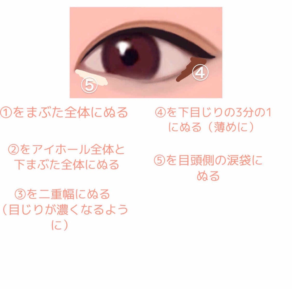 プロ アイ パレット/CLIO/アイシャドウパレットを使ったクチコミ(3枚目)