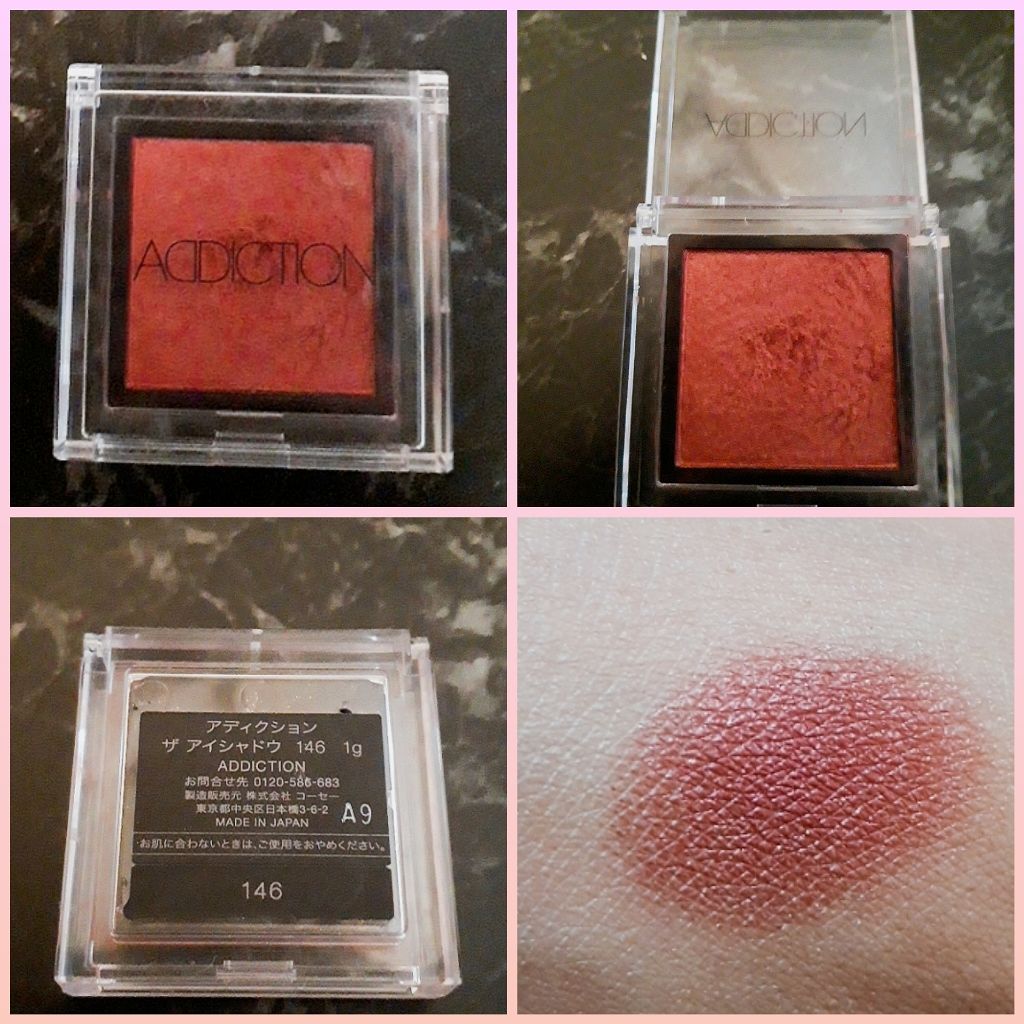 アディクション ザ アイシャドウ/ADDICTION/単色アイシャドウを使ったクチコミ（1枚目）