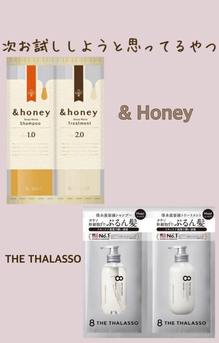 つるん シャンプー/トリートメント/WANOMI/シャンプー・コンディショナーを使ったクチコミ(5枚目)