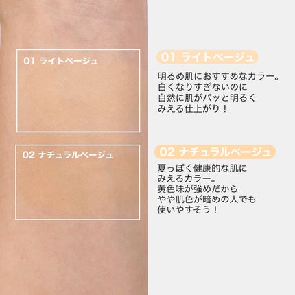 クールスキンウェアBB/ESPRIQUE/BBクリームを使ったクチコミ(3枚目)