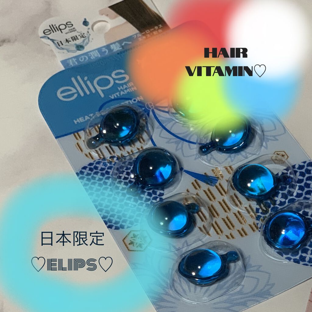 『日本限定』　ヘアーオイル【ピュアナチュラ】/ellips/ヘアオイルを使ったクチコミ（1枚目）