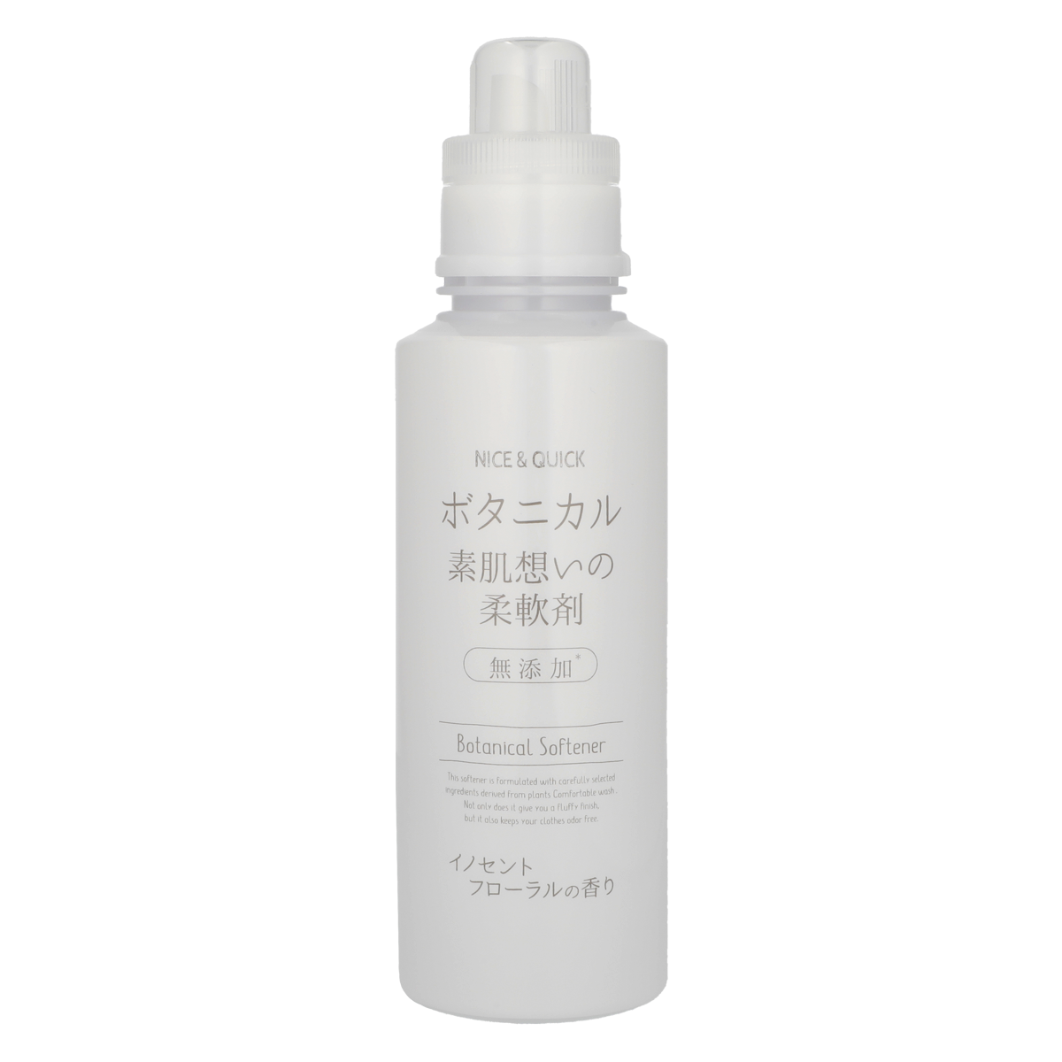 ボタニカル素肌想いの柔軟剤 イノセントフローラルの香り NICE & QUICK