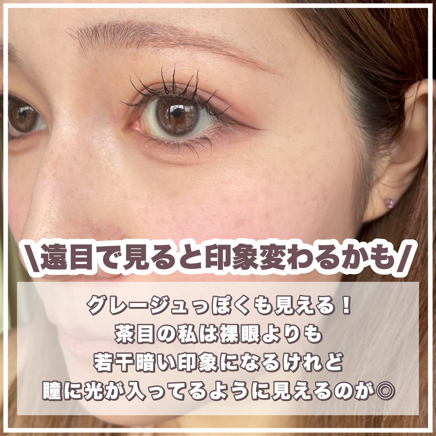 pupilys 1day/pupilys/ワンデー(1DAY)カラコンを使ったクチコミ(4枚目)