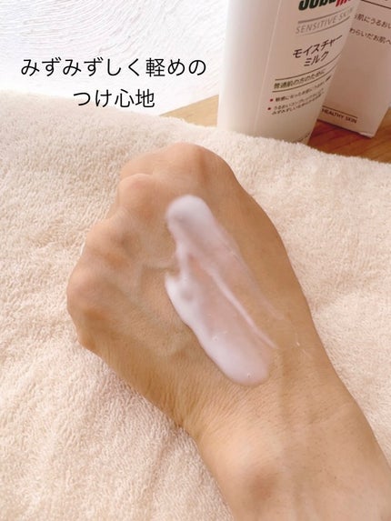 モイスチャーミルク/セバメド/乳液を使ったクチコミ(5枚目)