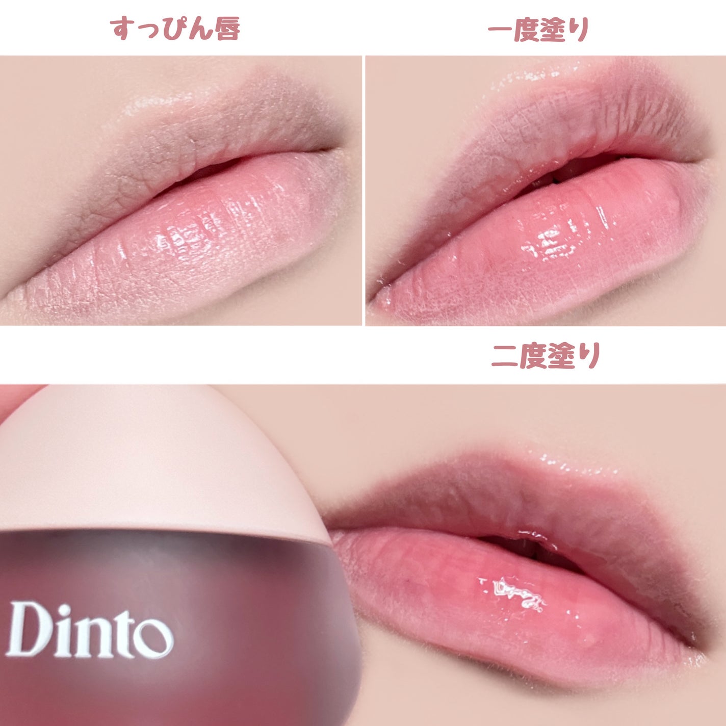 チャビもちゼリーパウパウリップマスク/Dinto/リップマスクを使ったクチコミ(5枚目)