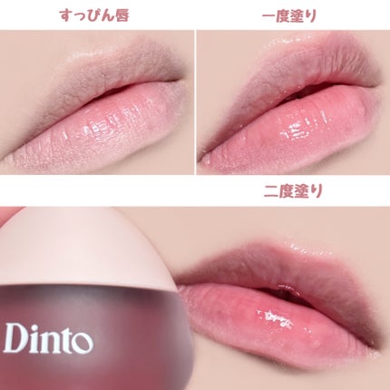 チャビもちゼリーパウパウリップマスク/Dinto/リップマスクを使ったクチコミ(5枚目)