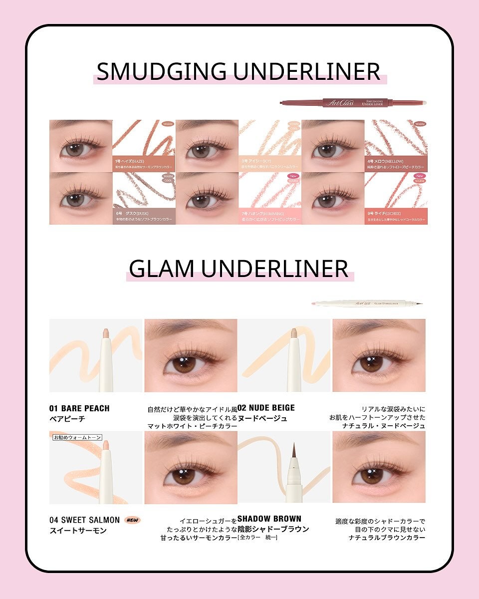 too cool for school公式アカウント on LIPS 「💛イエベさんにおすすめのアイメイクを紹介👀💛肌になじんで、目元..」(3枚目)