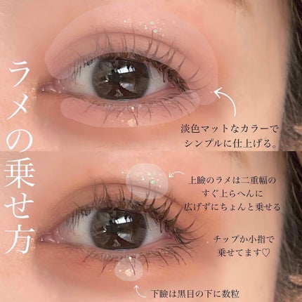 プロ アイ パレット/CLIO/アイシャドウパレットを使ったクチコミ(2枚目)