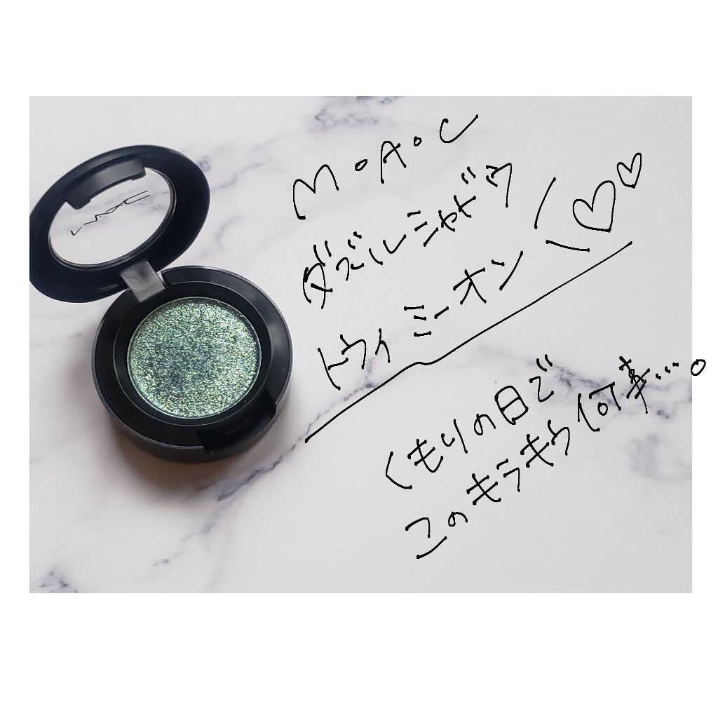 ダズルシャドウ トライ ミー オン/M・A・C/単色アイシャドウを使ったクチコミ（2枚目）