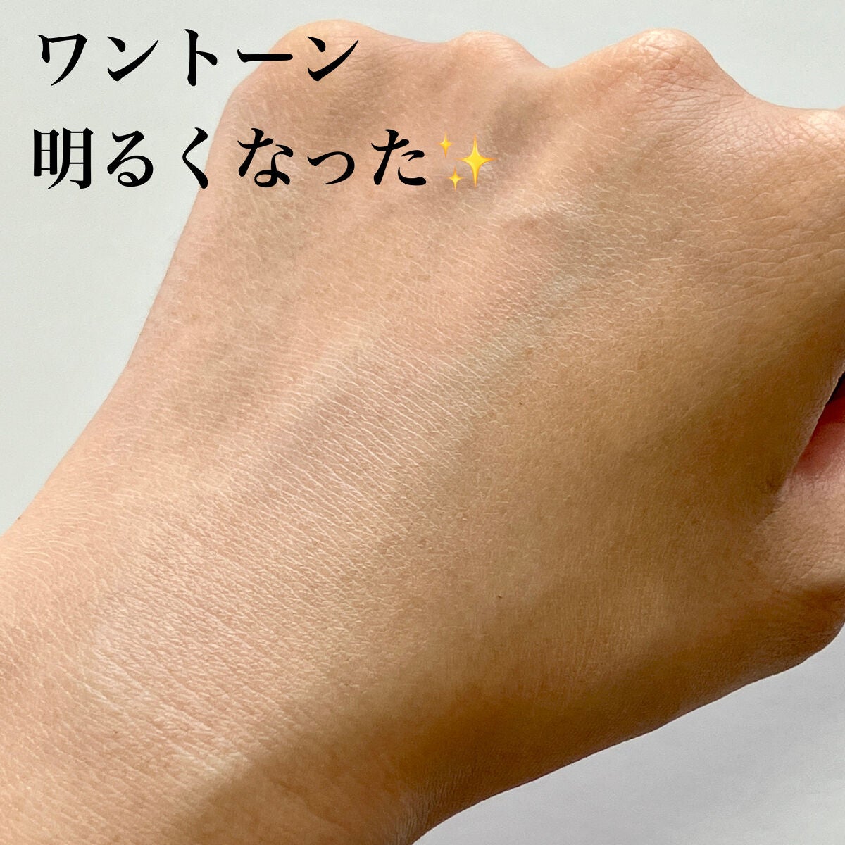 パラソーラ イルミスキン UVスプレー N<SPF50+ PA++++>/パラソーラ/日焼け止め・UVケアを使ったクチコミ(4枚目)