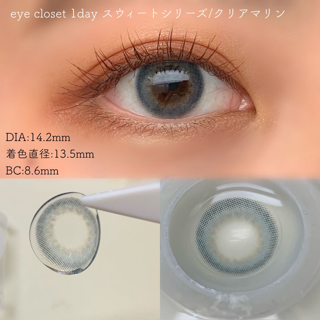 eye closet 1day clear marine/EYE CLOSET/ワンデー(1DAY)カラコンを使ったクチコミ(3枚目)