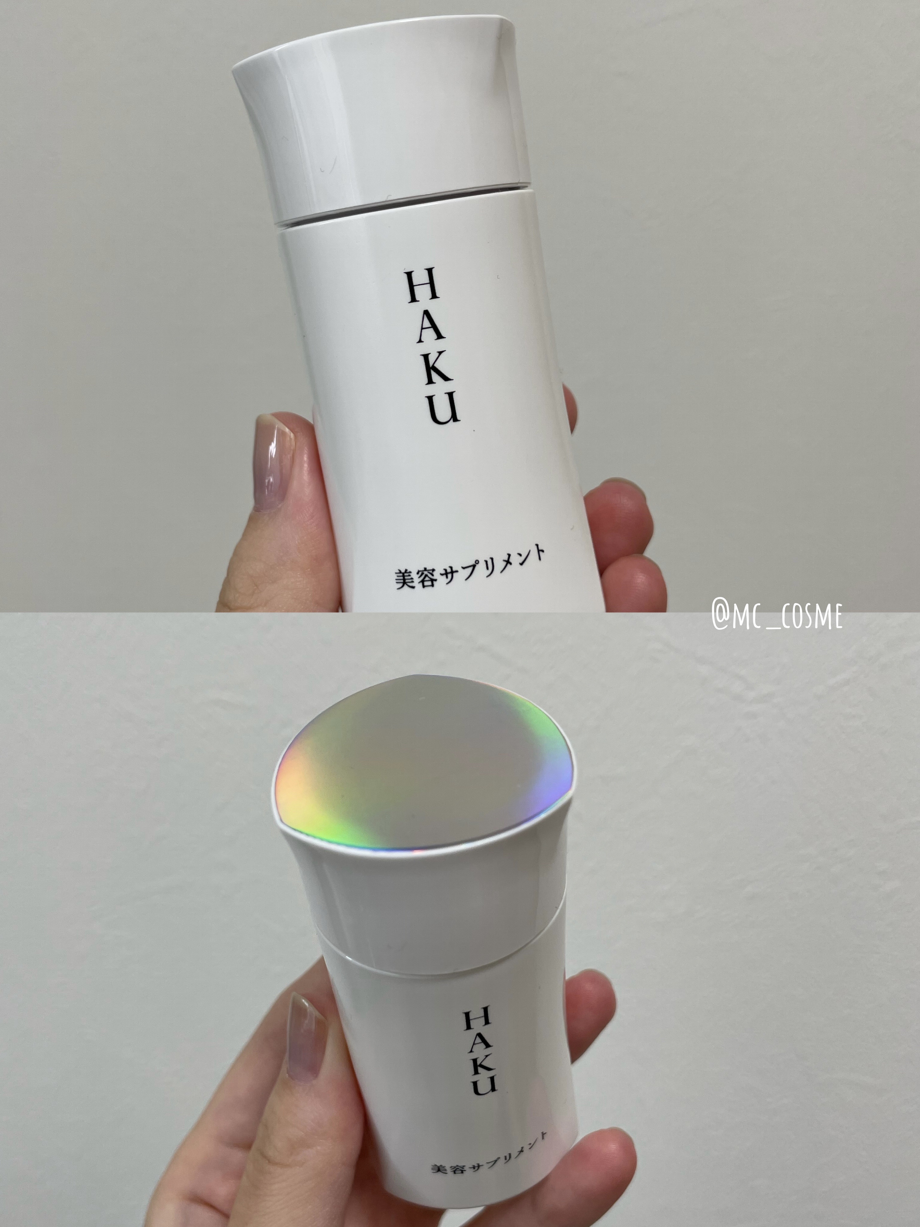 美容サプリメント/HAKU/美容サプリメントを使ったクチコミ（2枚目）