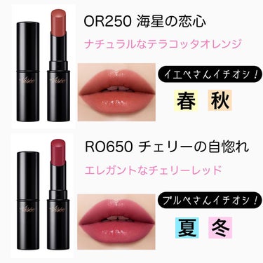 カラリスト☆*°モカママ on LIPS 「.【Viseeネンマクフェイクルージュ】5/16発売、ヴィセの..」（3枚目）