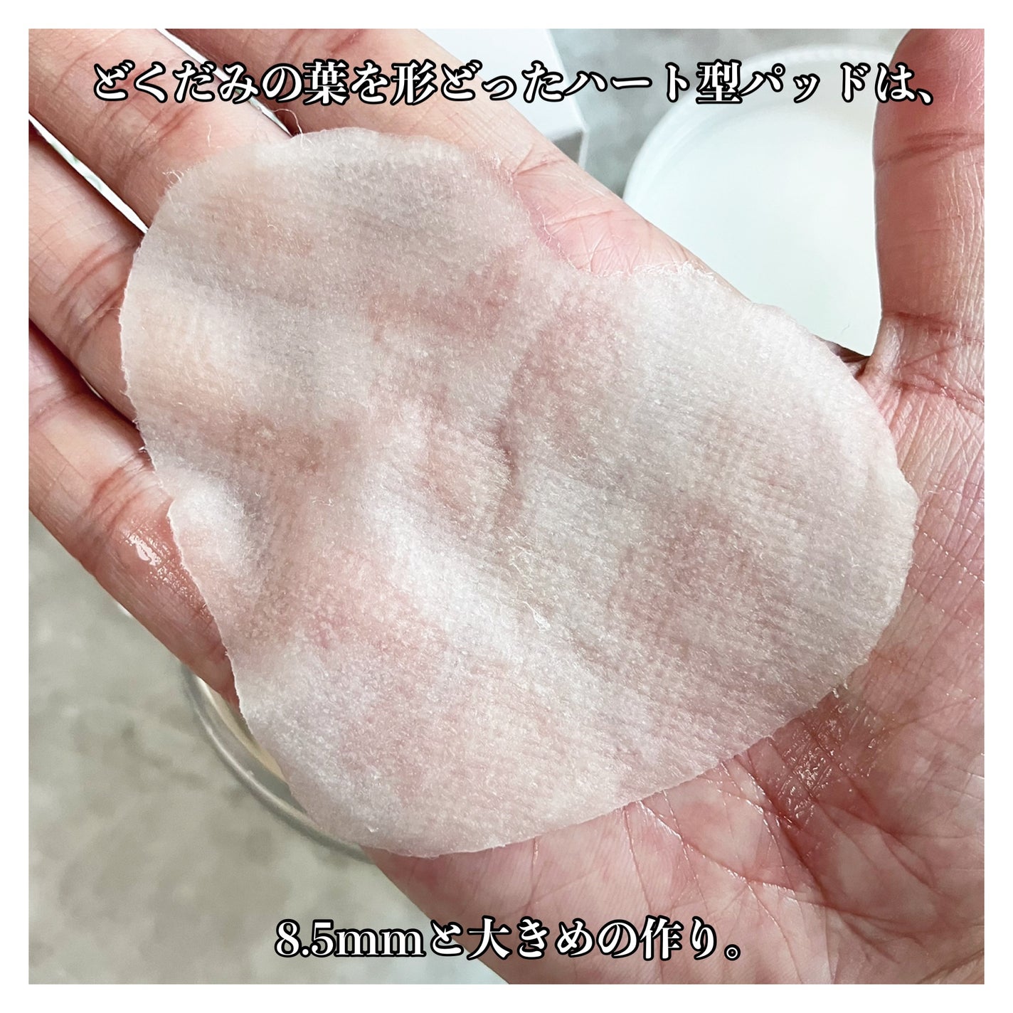 リアルドクダミスージングデイリーマスク/NEOGEN/シートマスク・パックを使ったクチコミ(3枚目)