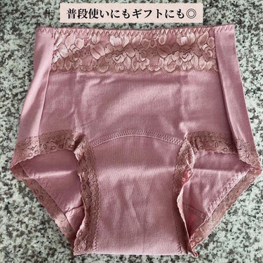 ちょっと不安なときの安心サニタリーショーツ/donnashopjp/その他生理用品を使ったクチコミ（3枚目）