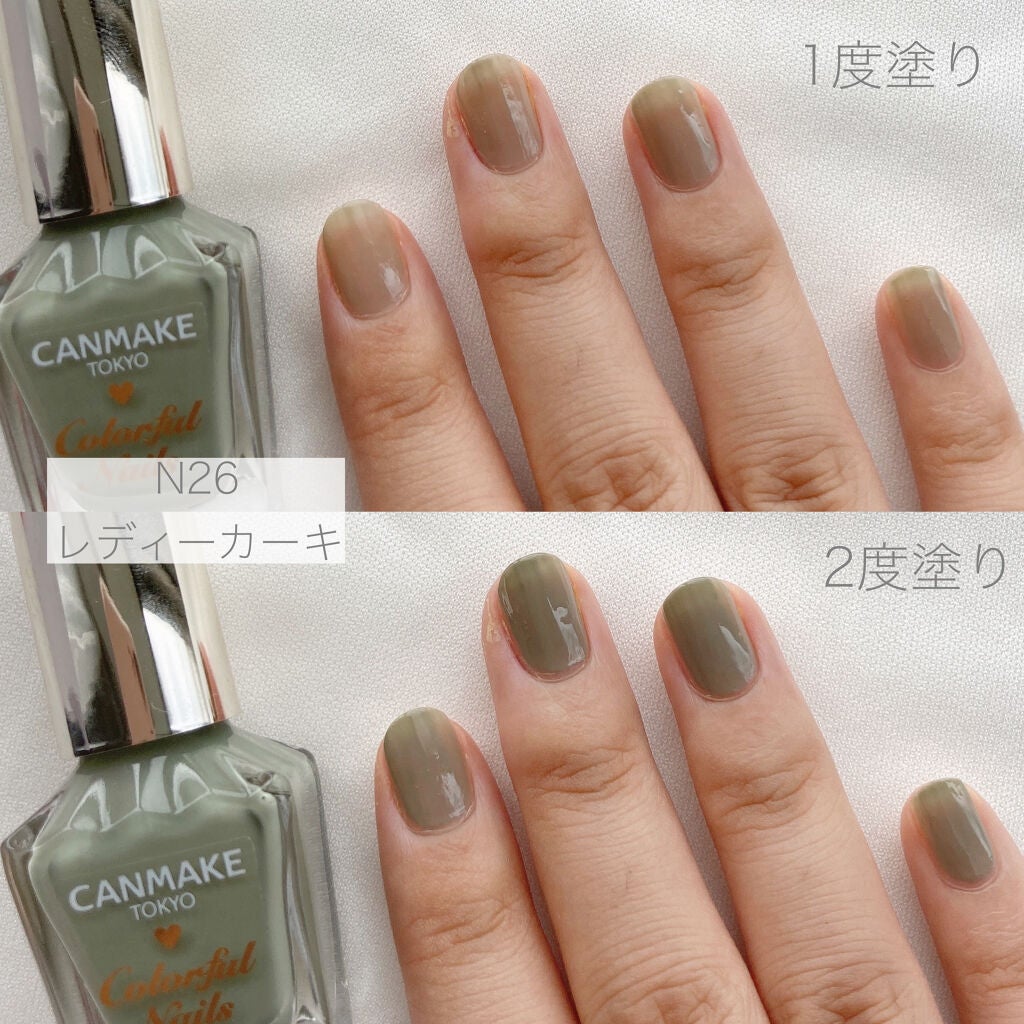 カラフルネイルズ/キャンメイク/マニキュアを使ったクチコミ(2枚目)