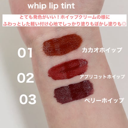 モイスチャーリップスティック/CandyDoll/口紅を使ったクチコミ(5枚目)