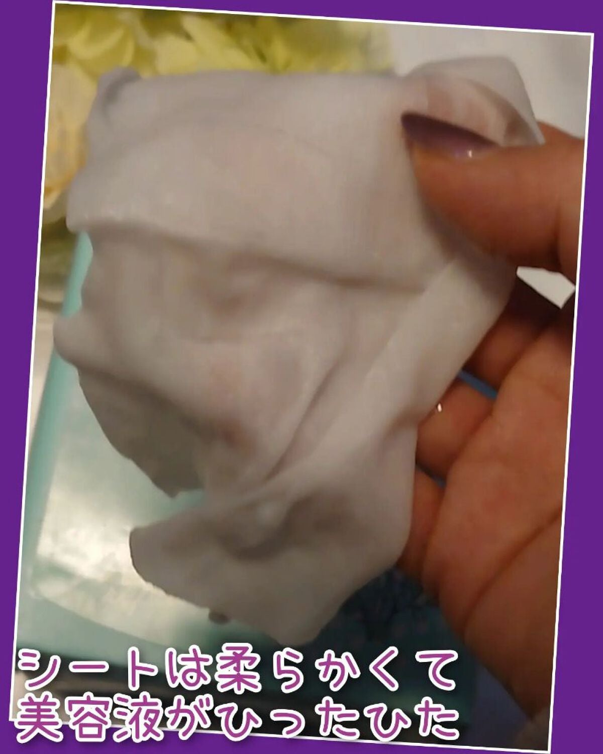 モイストリペアマスク/LIHAW/シートマスク・パックを使ったクチコミ(3枚目)