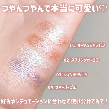 i'm Stick Shadow Glitterr/i’m meme/ジェル・クリームアイシャドウを使ったクチコミ（3枚目）