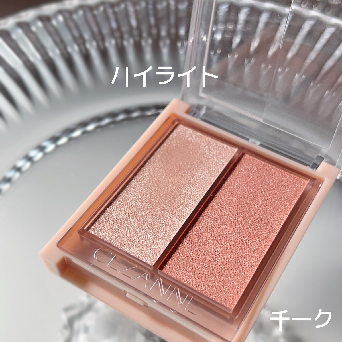 フェイスグロウカラー/CEZANNE/クリームハイライトを使ったクチコミ（2枚目）