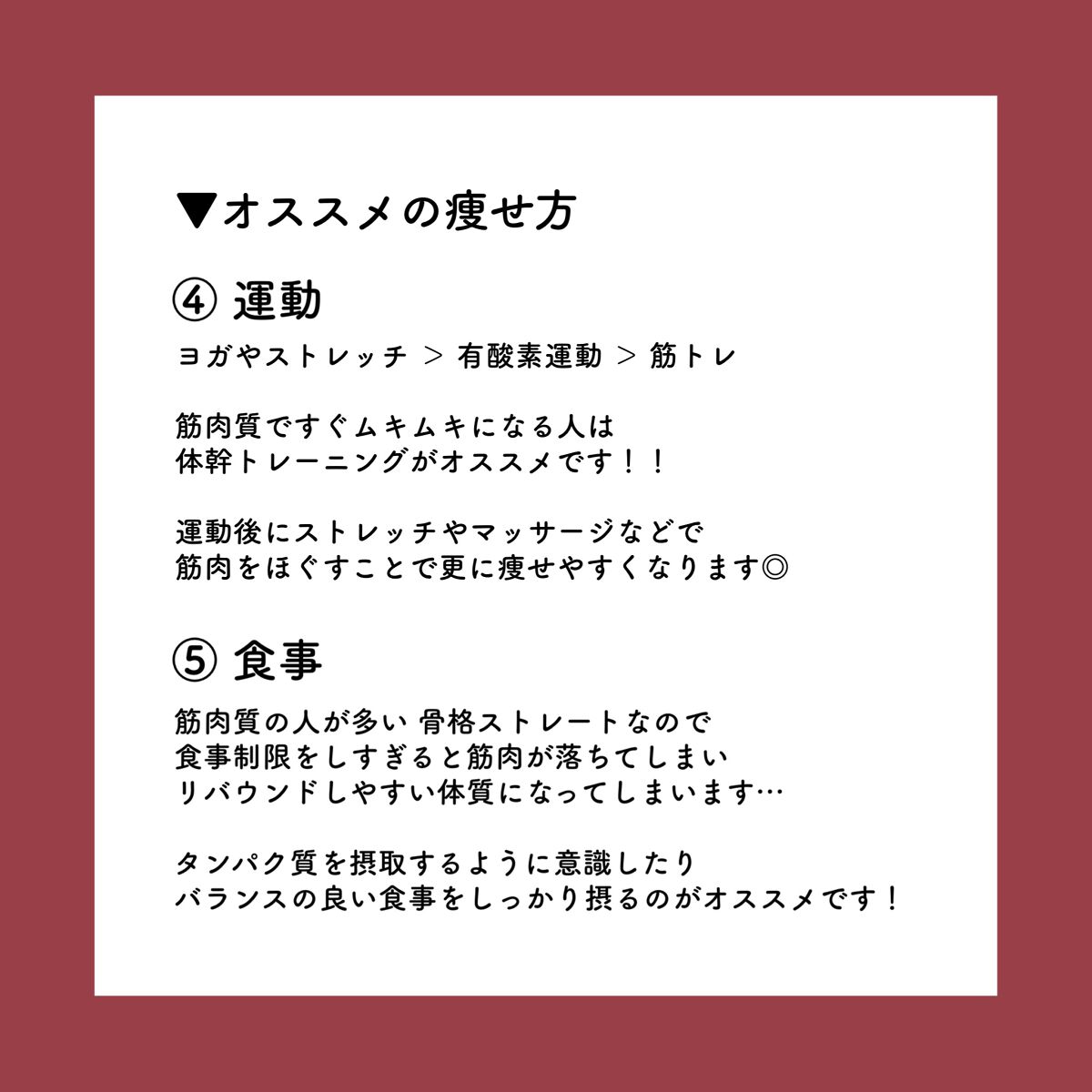 イージーファイバー/小林製薬/健康サプリメントを使ったクチコミ(4枚目)