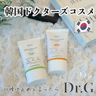 

✼••┈┈┈┈••✼••┈┈┈┈••✼

韓国コスメDr.G
グリーンマイルドアップサンプラス 
ブライトニングアップサンプラス 

✼••┈┈┈┈••✼••┈┈┈┈••✼

皮膚科医が創業した韓国