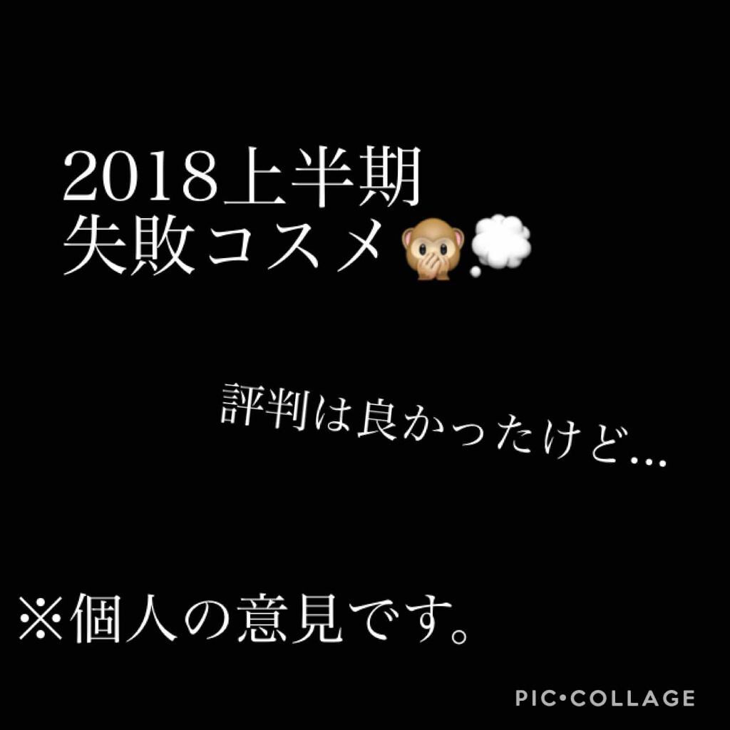 ウォッシャブル コールド クリーム/ちふれ/クレンジングクリームを使ったクチコミ(1枚目)