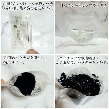 炭酸ジェルパック /KUROSECCA/洗い流すパック・マスクを使ったクチコミ(5枚目)