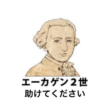 うか on LIPS 「助けてください。今ストレスがやばい、生理が被ってる、乾燥やばい..」（1枚目）