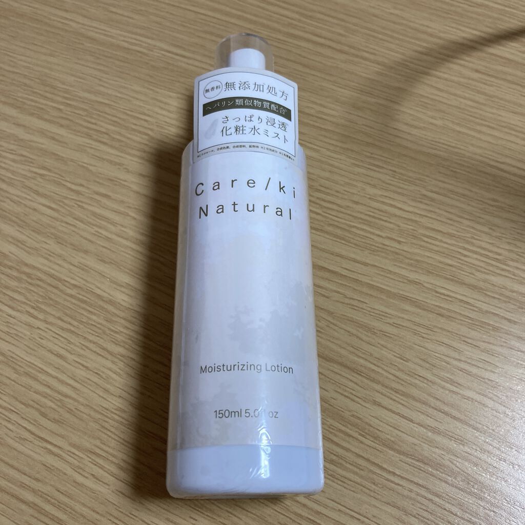 モイスチャライジングローション/Care/ki Natural/化粧水を使ったクチコミ（1枚目）