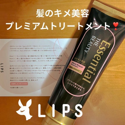 THE BEAUTY 髪ã®ãã¡çŸå®¹ãã¬ãã¢ã ããªãŒãã¡ã³ãïŒã¢ã€ã¹ããªãã¢ãã¬ãã¢ã ïŒ/ãšãã»ã³ã·ã£ã«/æŽãæµããã¢ããªãŒãã¡ã³ãã䜿ã£ãã¯ãã³ãïŒ1æç®ïŒ