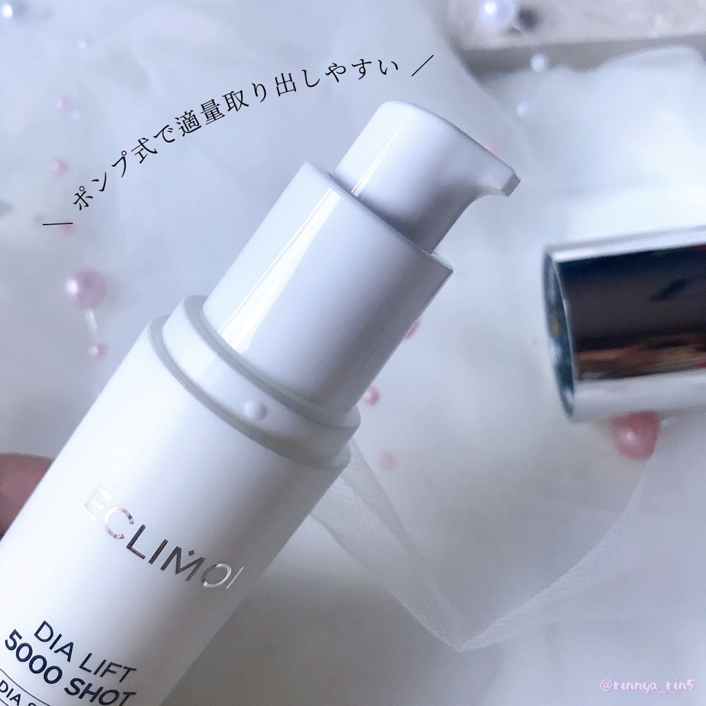 ダイヤリフト5000ショット/ECLIMOI/美容液を使ったクチコミ(4枚目)