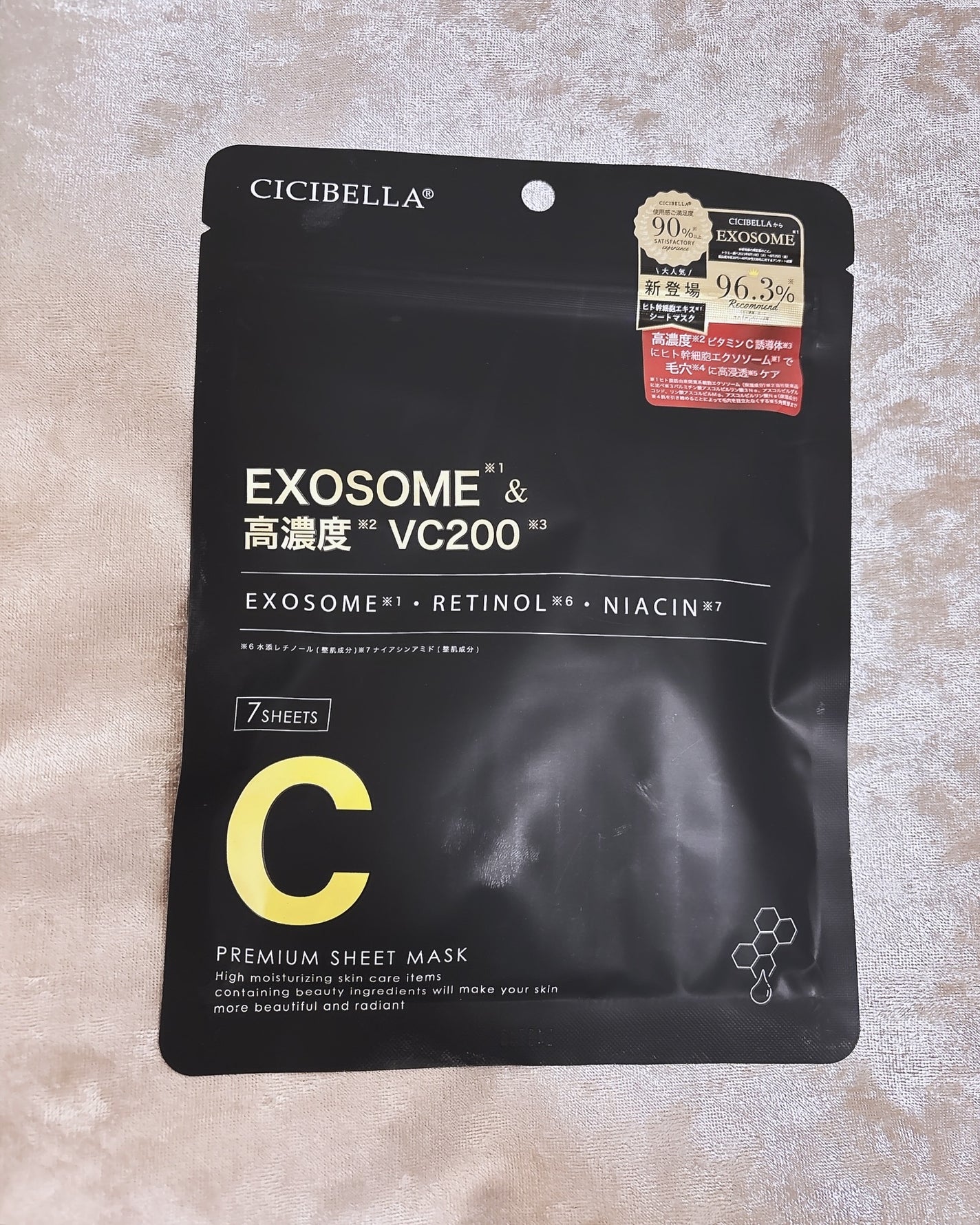 MAI【フォロバ&リムバ100】 on LIPS 「❤︎【CICIBELLA】シートマスク『ヒト幹細胞×VC200..」(1枚目)