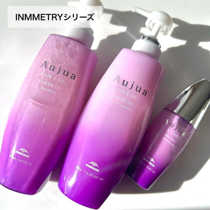 試してみた】オージュア インメトリィ フィクスコンセントレート 試してみた】オージュア インメトリィ フィクスコンセントレート