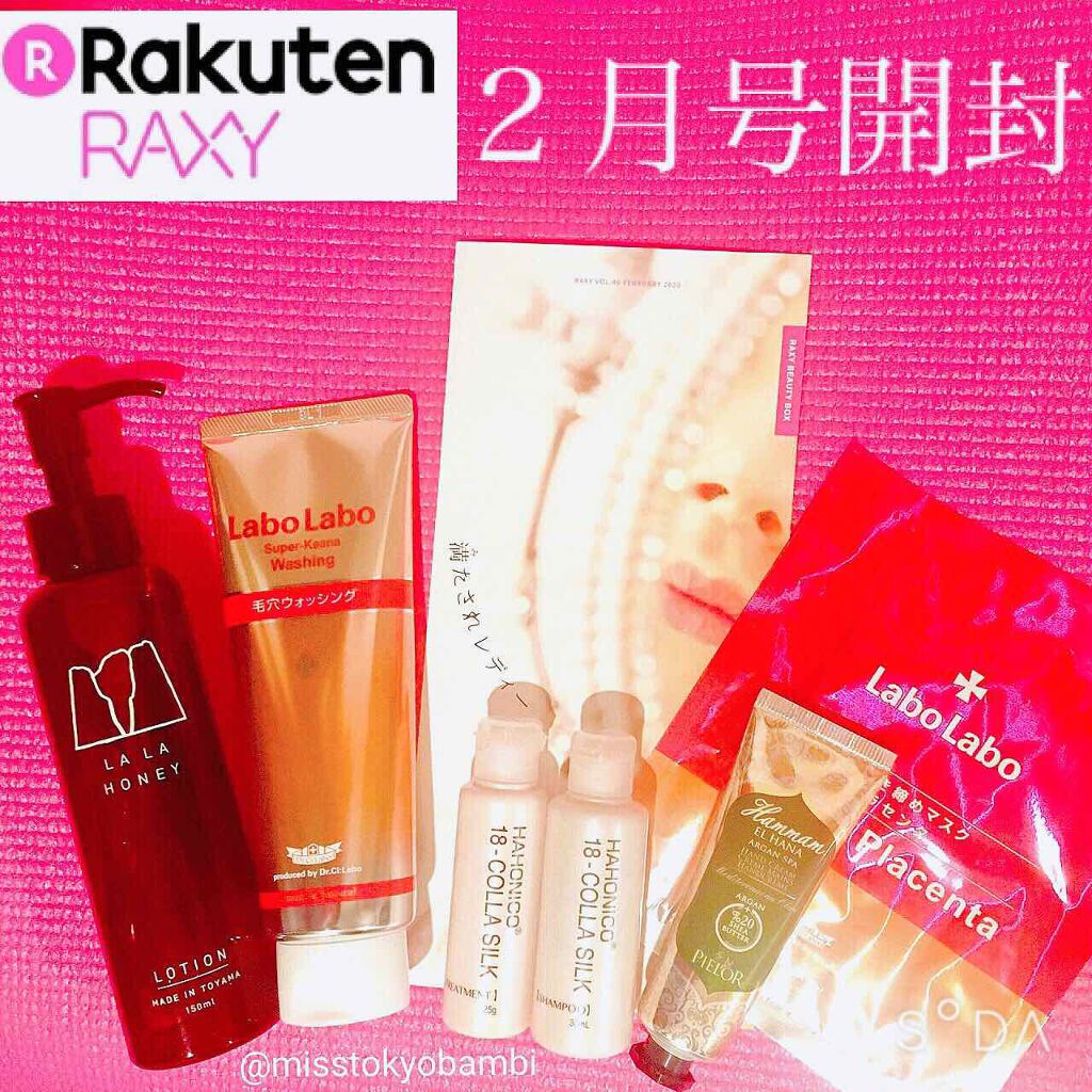 ハマムエルハナ アルガンスパ ハンドクリーム メディテレーニアン オリーブ/PIELOR(ピエロー)/ハンドクリームを使ったクチコミ(1枚目)