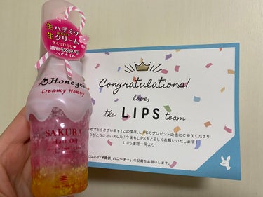 apwmgx2 on LIPS 「投稿遅れました😭あたったー✨もったいなくて少しずつ使ってやっと..」（1枚目）