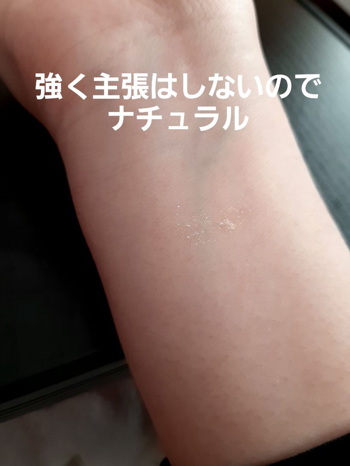 グリッターシャドウ/coou/グリッターを使ったクチコミ（3枚目）