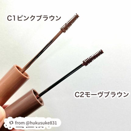 極細アイブロウマスカラ/CEZANNE/眉マスカラを使ったクチコミ(4枚目)